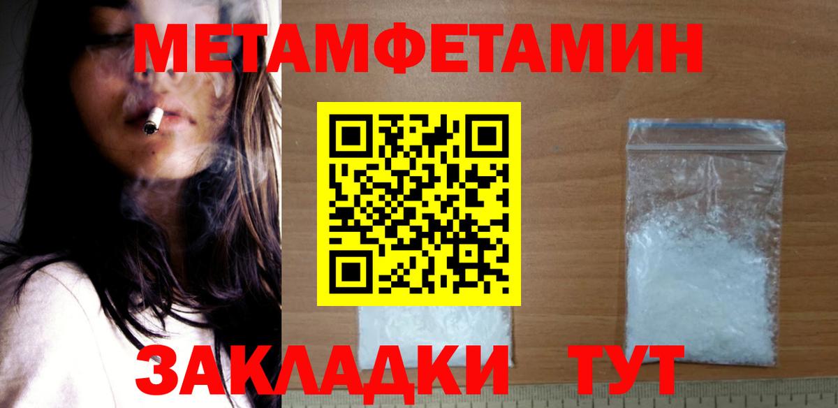 Ессентуки  АМФЕТАМИН  Вход с VPN  гидра ONION  АМФЕТАМИН Premium 