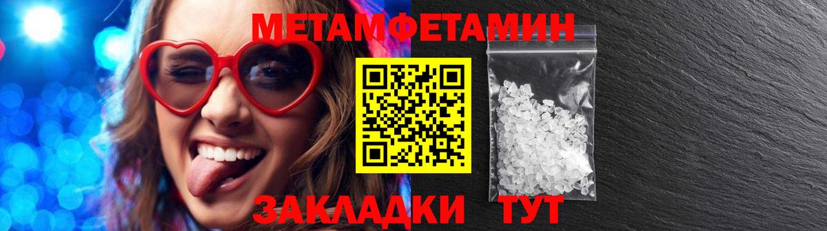 Ессентуки  Меф   Вход с VPN  Купить наркотики  Гашиш  Канабис 