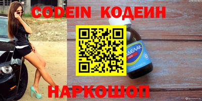 крисы Балашиха