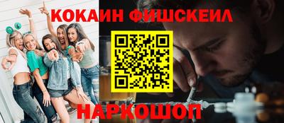 кокаин премиум Балахна