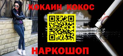 крисы Балашиха