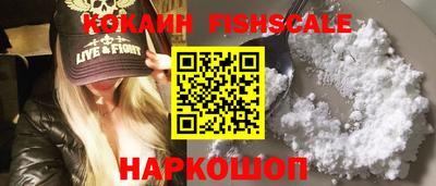 кокаин премиум Балахна