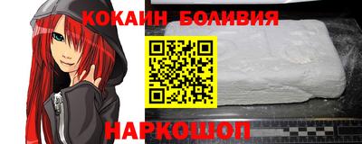 крисы Балашиха