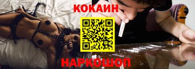 крисы Балашиха
