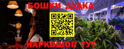 кокаин премиум Балахна