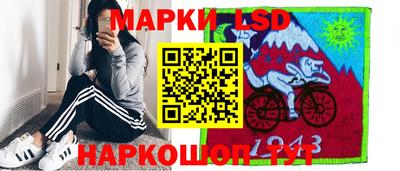 крисы Балашиха