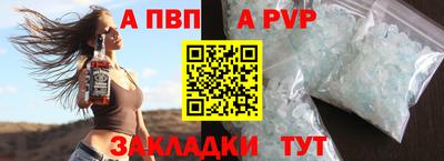 крисы Балашиха