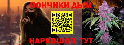 крисы Балашиха