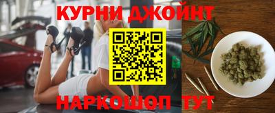 крисы Балашиха