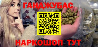кокаин премиум Балахна