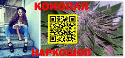 крисы Балашиха