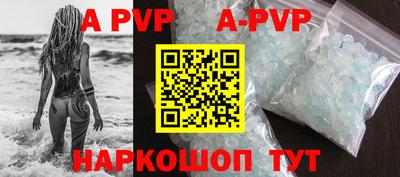 крисы Балашиха