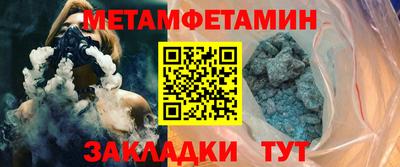 крисы Балашиха