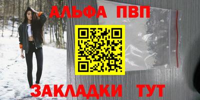 крисы Балашиха
