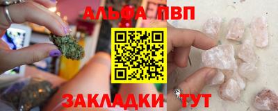 крисы Балашиха