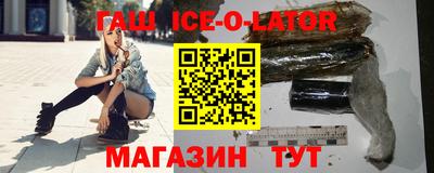 кокаин премиум Балахна
