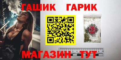крисы Балашиха