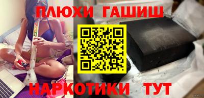 крисы Балашиха
