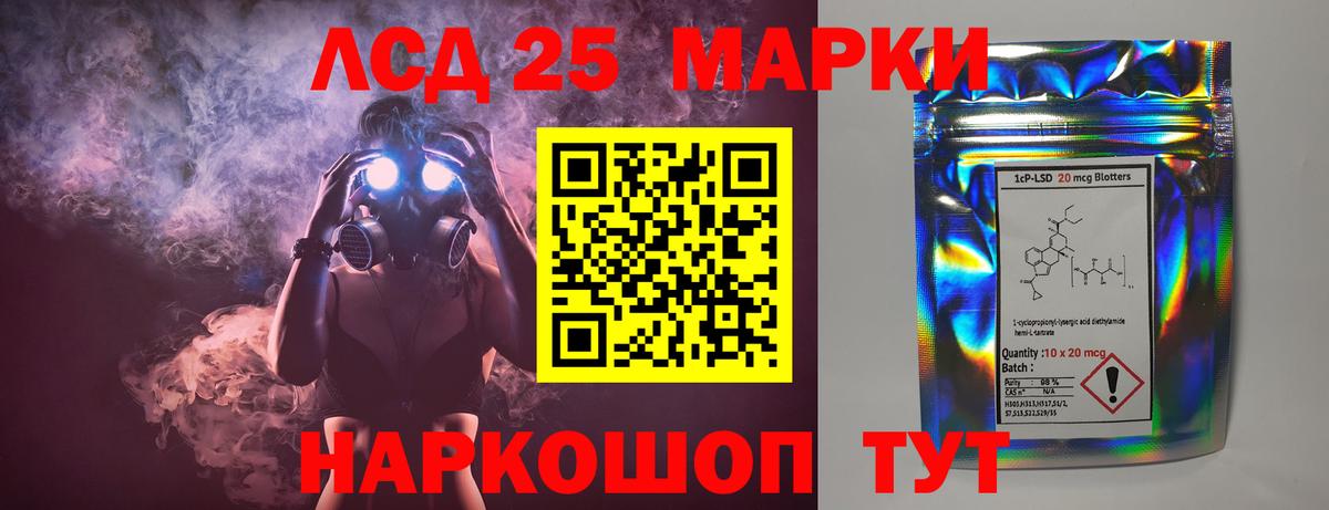 ЛСД экстази кислота Ессентуки