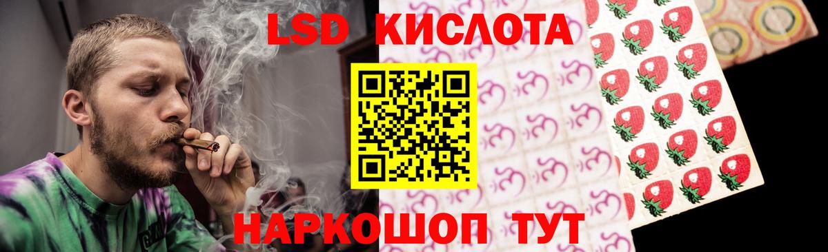 Ессентуки  Лсд 25 экстази ecstasy  Лсд 25 экстази кислота  Вход с VPN 