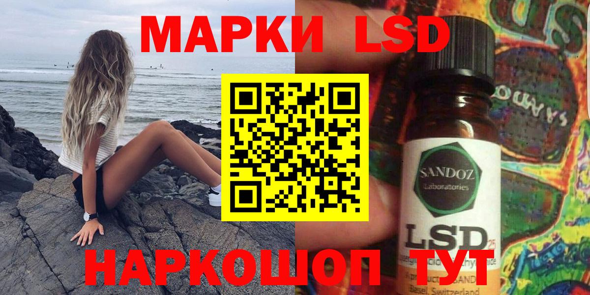 Марки NBOMe 1,8мг Ессентуки