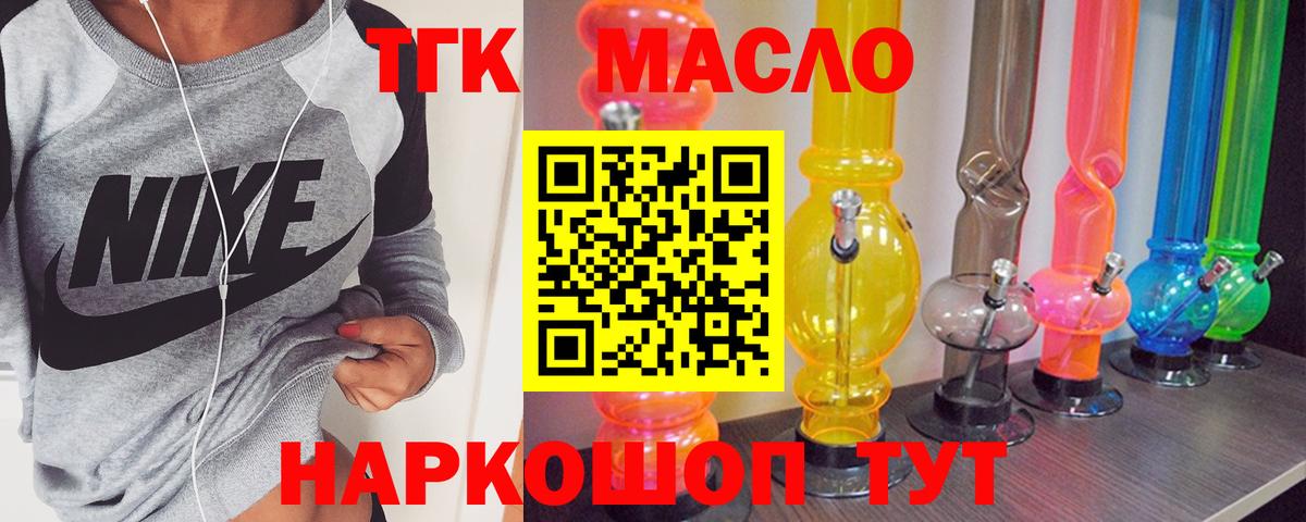 Конопля Ессентуки