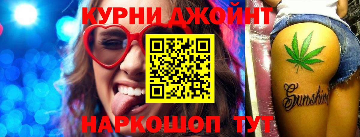 Ессентуки  Шишки марихуана OG Kush  Вход с VPN  Марихуана White Widow 